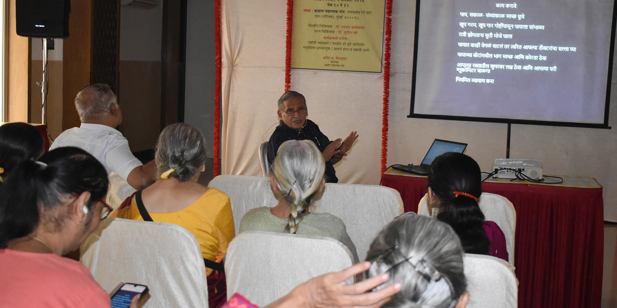 Diabetic Foot Care Camp